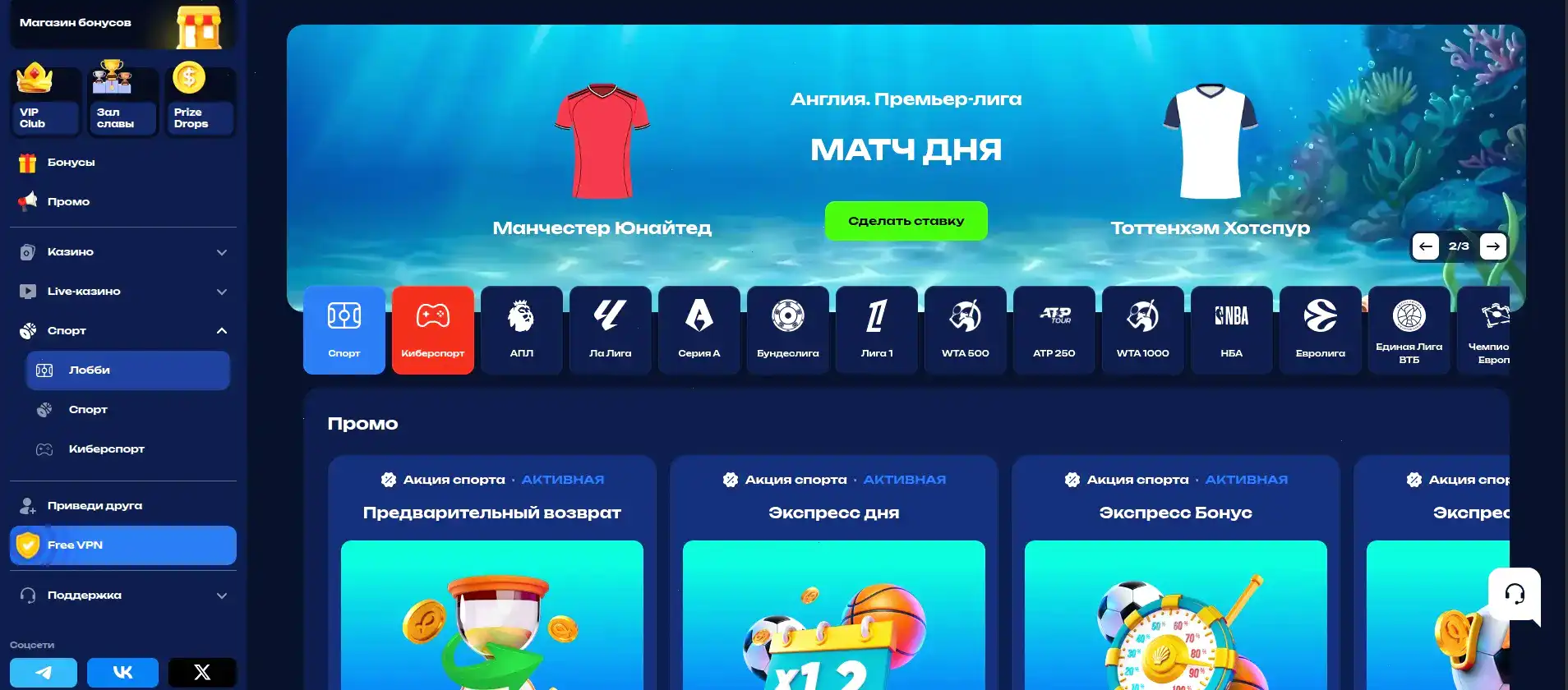 зеркало Бриликс вход